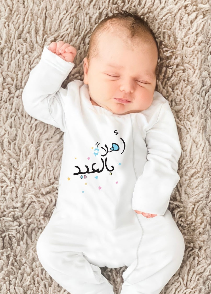 Ahlan Bel Eid romper