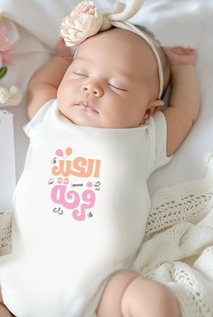 Eid romper
