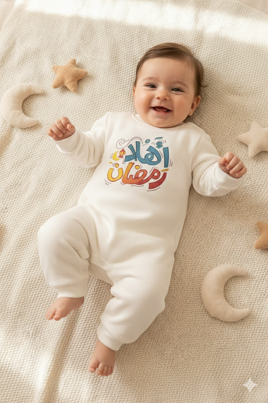 AHLAN Ramadan winter onesies
